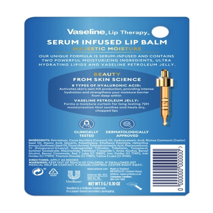 VASELINE Serum Infused Lip Balm HA Majestic Moisture 3g