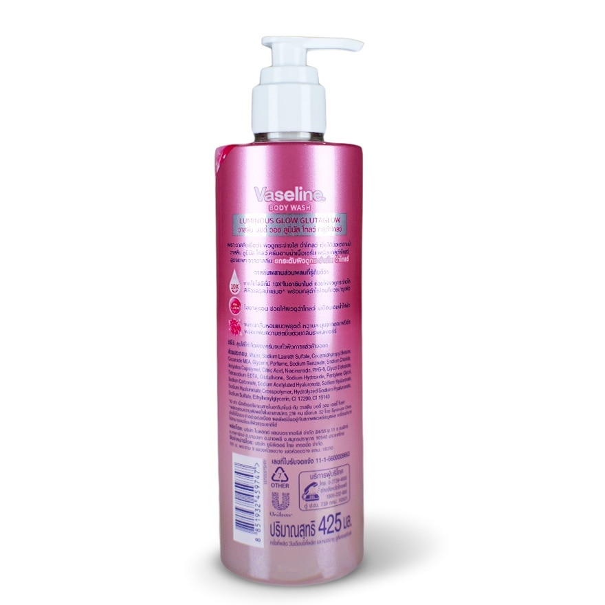 VASELINE Luminous Glow Glutaglow Body Wash