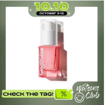 GLAD2GLOW GLAD2GLOW Pomegranate Niacinamide Power Bright Serum 17ml image