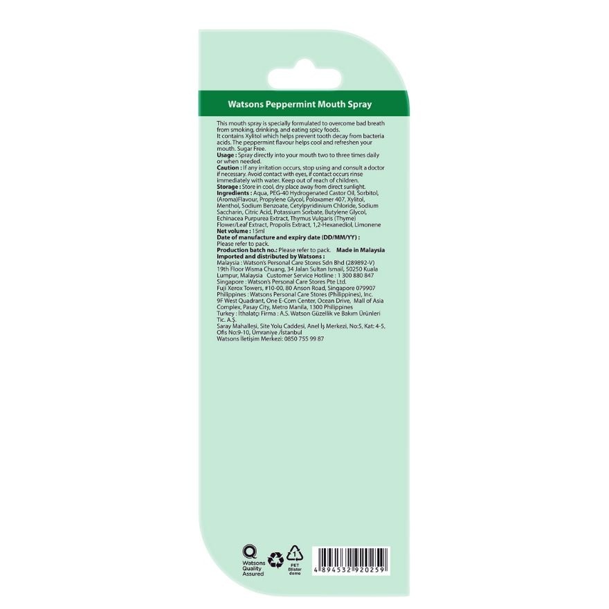 WATSONS Peppermint Mouth Spray 15ml