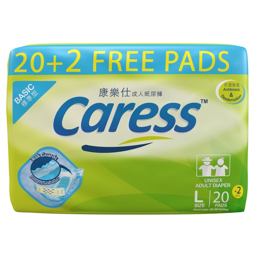 CARESS Basic Adult Diaper Large 20s + 2 Free Pads