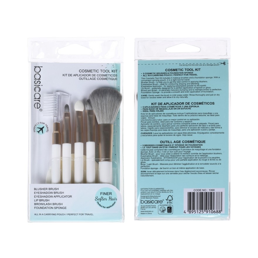 BASICARE Cosmetic Brush Set image