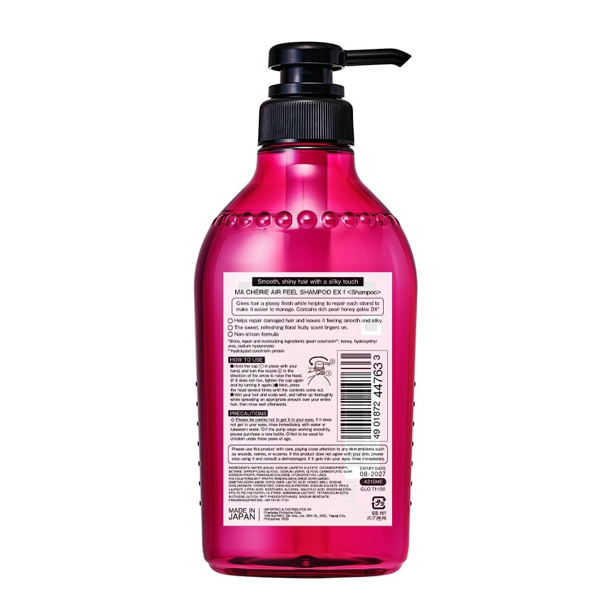 MA CHERIE Air Feel Shampoo 450ml