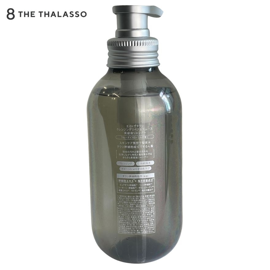 8 THE THALASSO Cleansing Repair & Smooth Shampoo 475ml