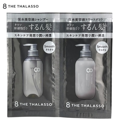 8 THE THALASSO 8 THE THALASSO Smooth Shampoo & Treatment Trial 10ml