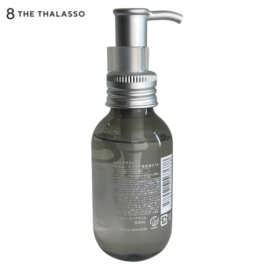8 THE THALASSO Balancing Serum & Smooth Repair Hair Oil 100ml