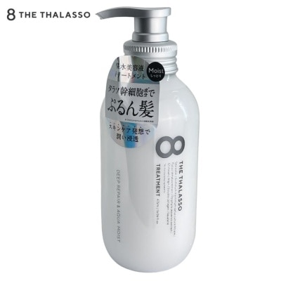 8 THE THALASSO 8 THE THALASSO Deep Repair & Aqua Moist Treatment 475ml