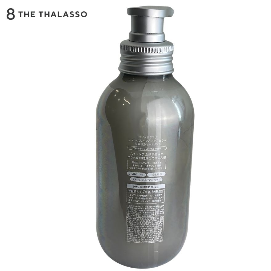 8 THE THALASSO Smooth Repair & Aqua Serum Treatment 475ml