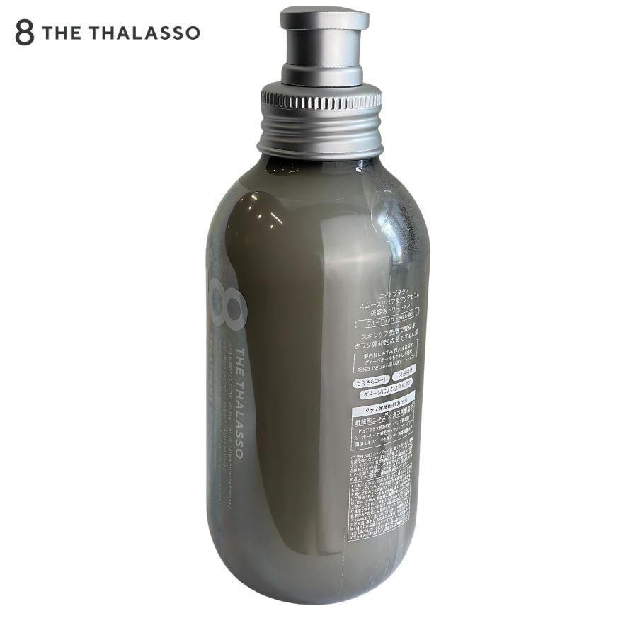 8 THE THALASSO Smooth Repair & Aqua Serum Treatment 475ml