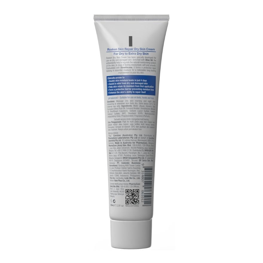 ROSKEN Dry Skin Cream Tube 25ml