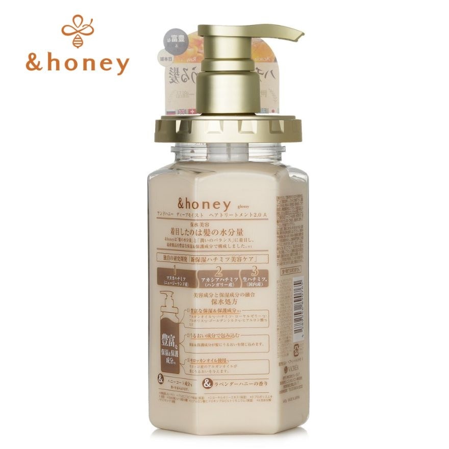 ANDHONEY Deep Moist Treatment 2.0 445ml