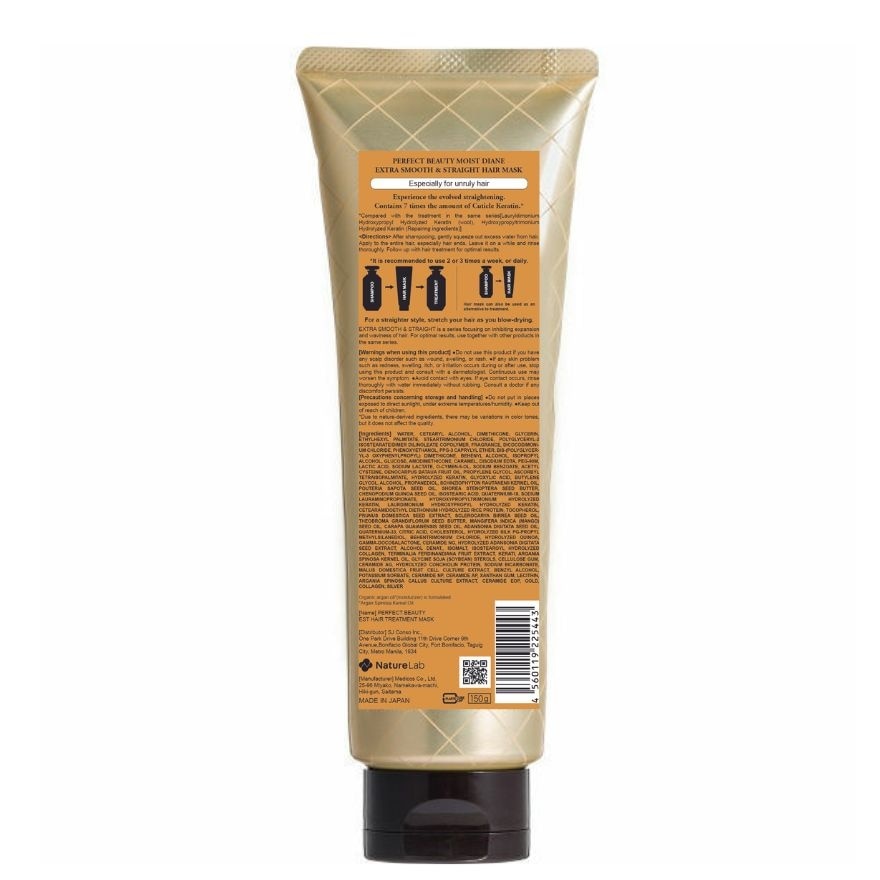 MOIST DIANE Extra Smooth and Straight Hair Mask 150g