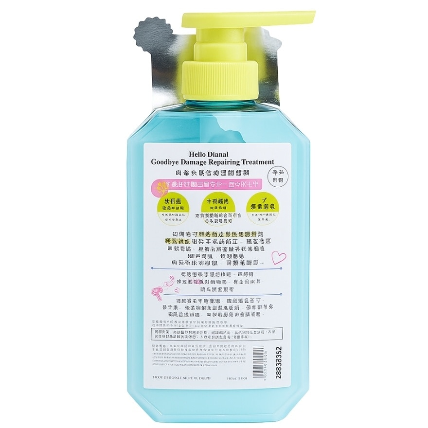 MOIST DIANE Hello, Diane! Goodbye Damage Repair Treatment 400ml