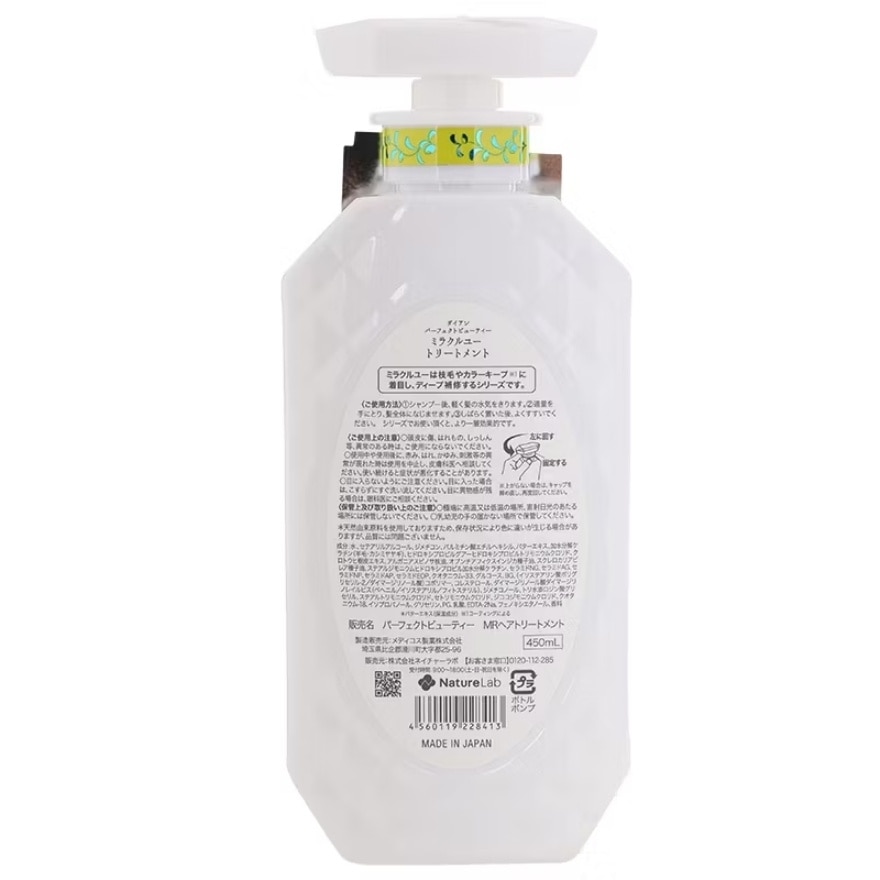 MOIST DIANE Perfect Beauty Miracle You Treatment 450ml