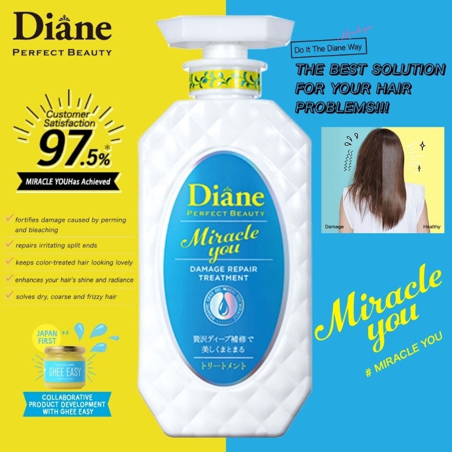 MOIST DIANE Perfect Beauty Miracle You Treatment 450ml