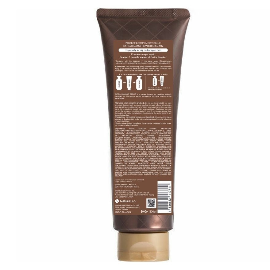 MOIST DIANE Extra Damage Repair Hair Mask 300g