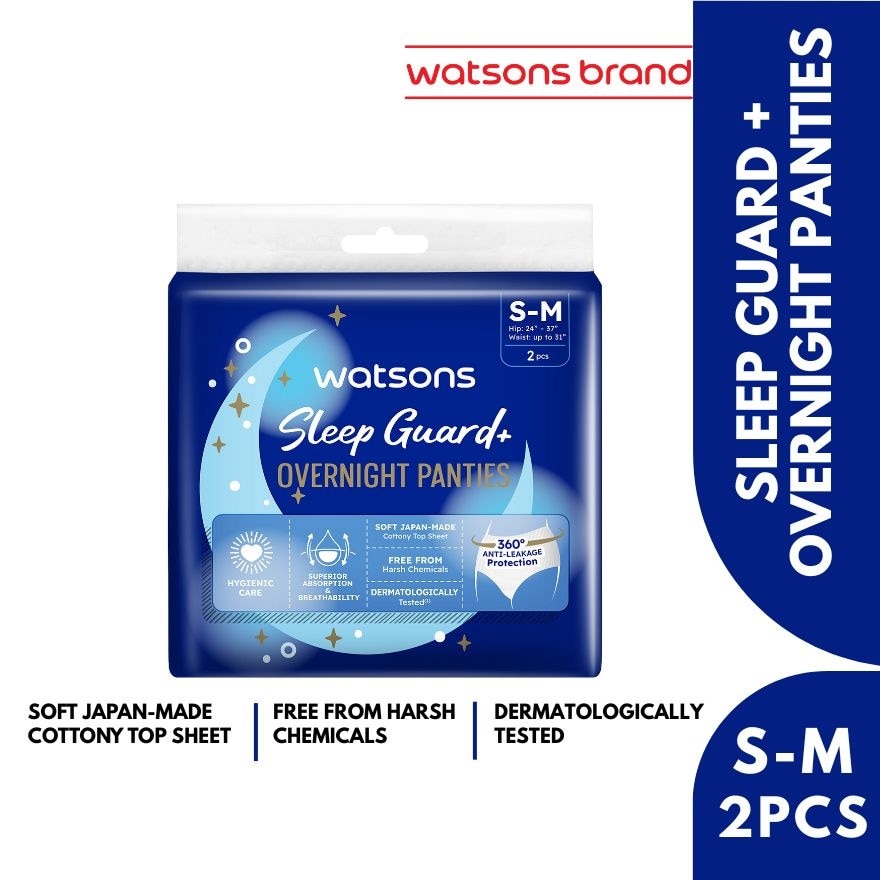 WATSONS Sleep Guard Overnight Panties S-M 2s