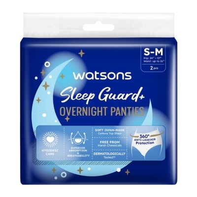 WATSONS - WATSONS Sleep Guard Overnight Panties S-M 2s