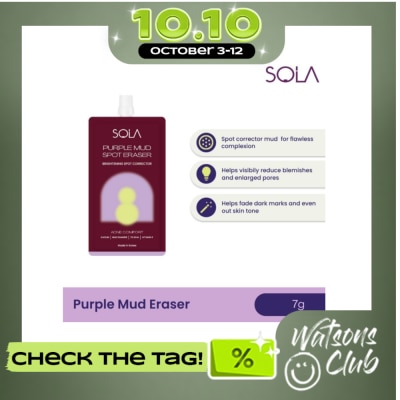 SOLA SOLA Purple Mad Spot Eraser 7g image