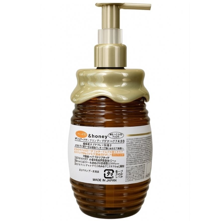 ANDHONEY Milky Ex Damage Repair Hair Oil 105ml