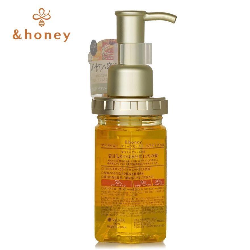 ANDHONEY Deep Moist Hair Oil 3.0 100ml