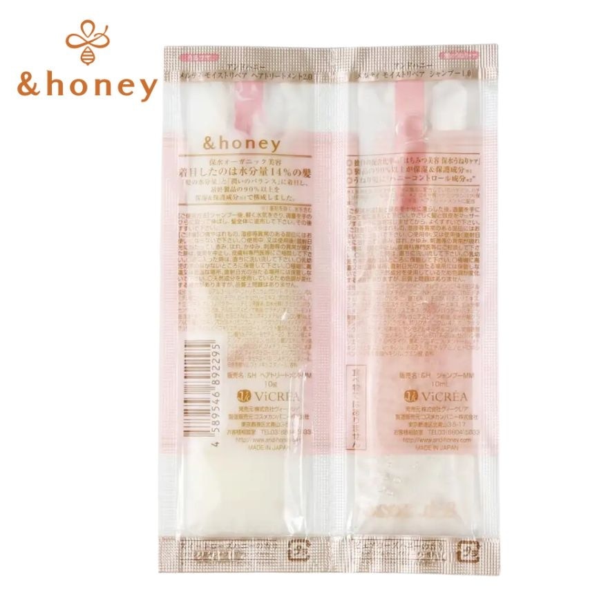 ANDHONEY Melty Moist Shampoo and Treatment Trial Pack