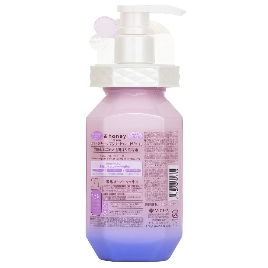 ANDHONEY Color Control Repair Treatment 440ml