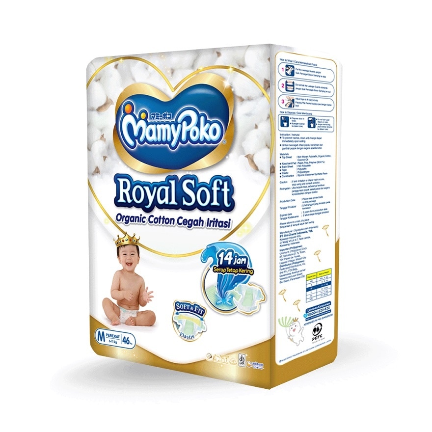 MAMY POKO Royal Soft Tape M 46s