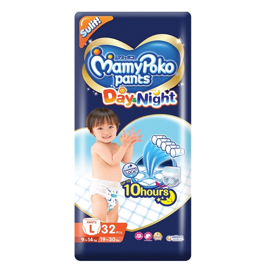 MAMY POKO Pants Day & Night L 32s