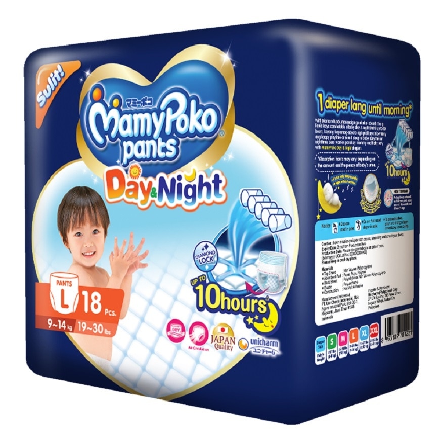 MAMY POKO Pants Day & Night L 18s