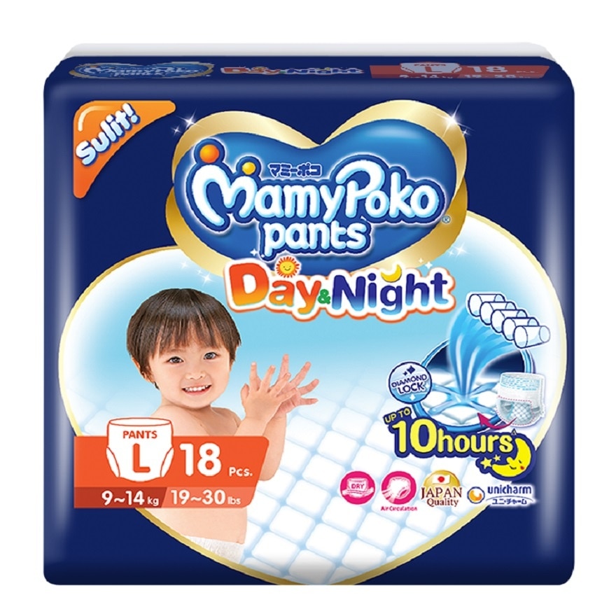 MAMY POKO Pants Day & Night L 18s