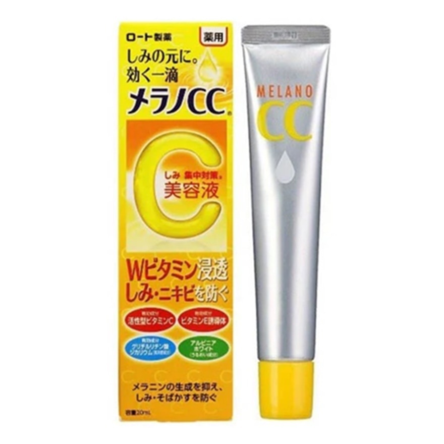 MELANO CC Medicated Spot Concentration Essence 20g
