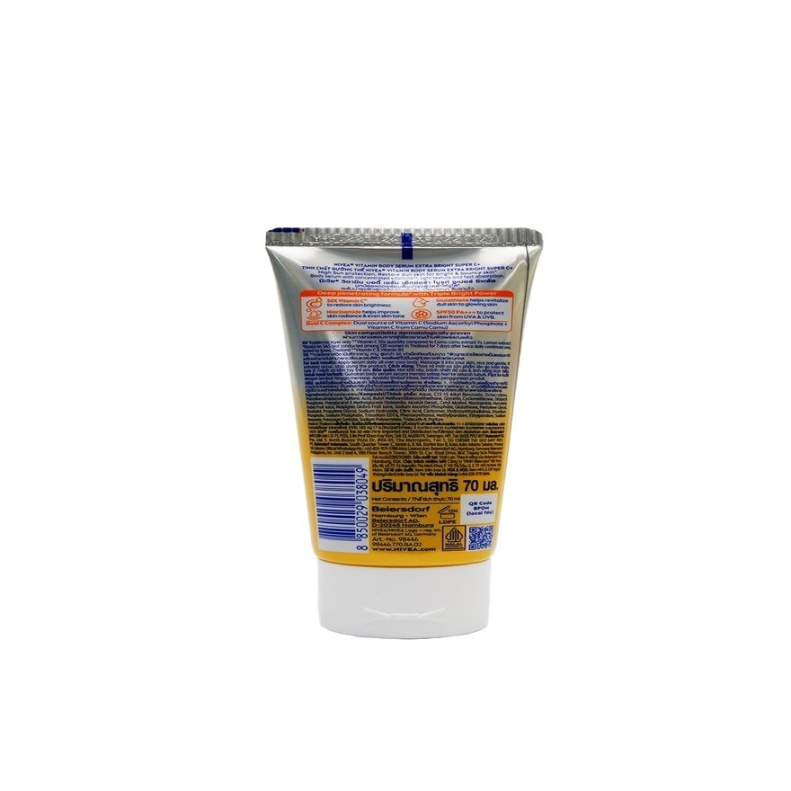 NIVEA Extra Bright Super C+ SPF50 Body Serum 70ml