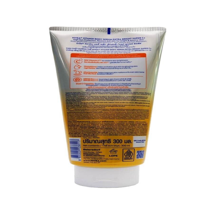NIVEA Extra Bright Super C Plus SPF50 Body Serum 300ml