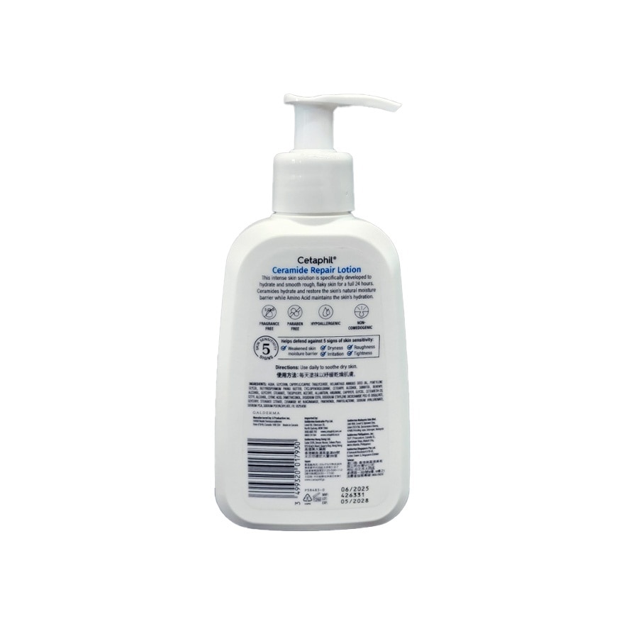 CETAPHIL Ceramide Repair Lotion 236ml