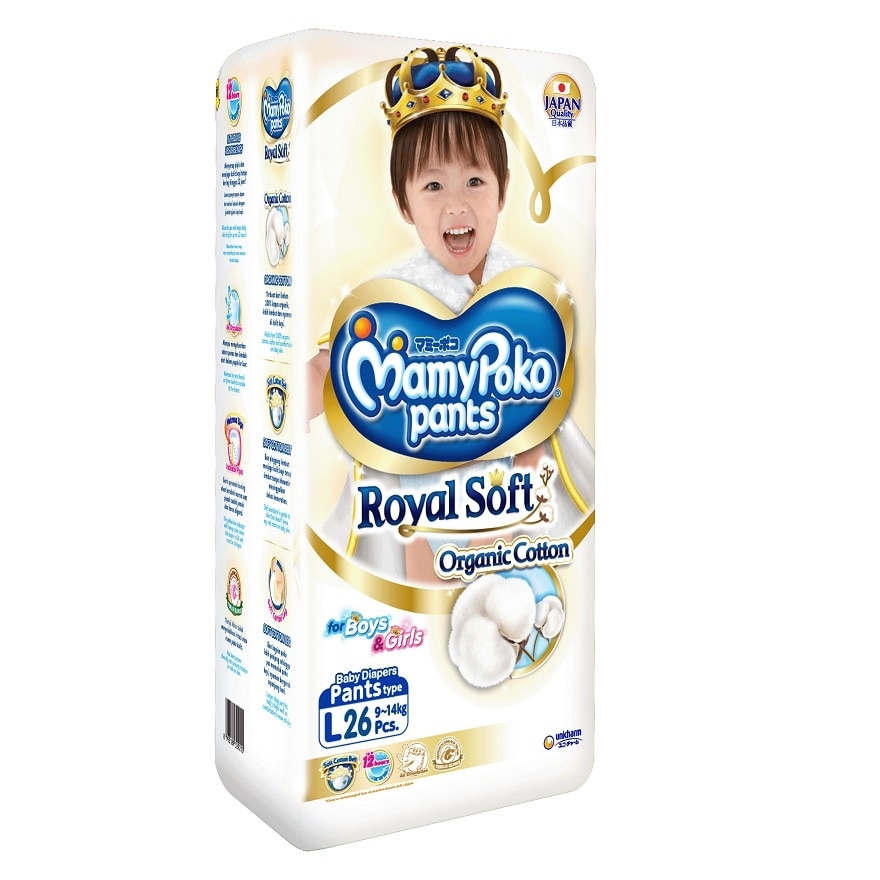 MAMY POKO Pants Royal Soft Unisex L 26s