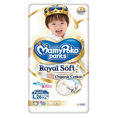 MAMY POKO MAMY POKO Pants Royal Soft Unisex L 26s