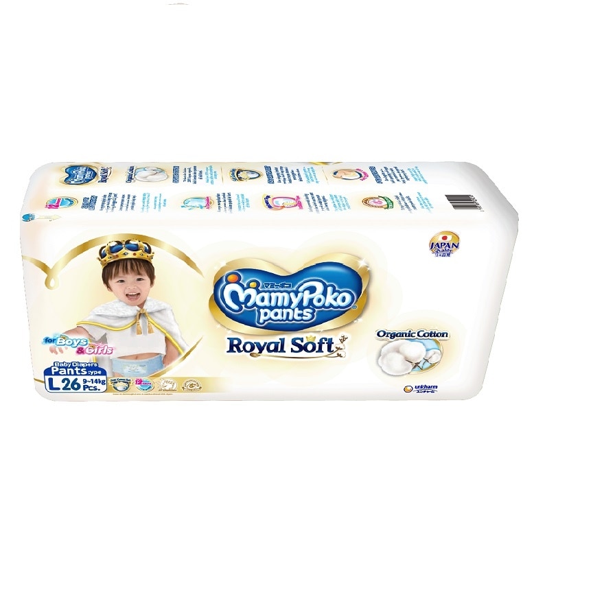 MAMY POKO Pants Royal Soft Unisex L 26s