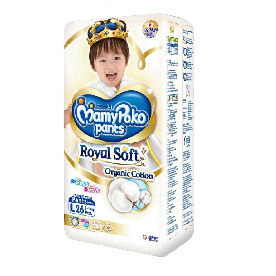 MAMY POKO Pants Royal Soft Unisex L 26s