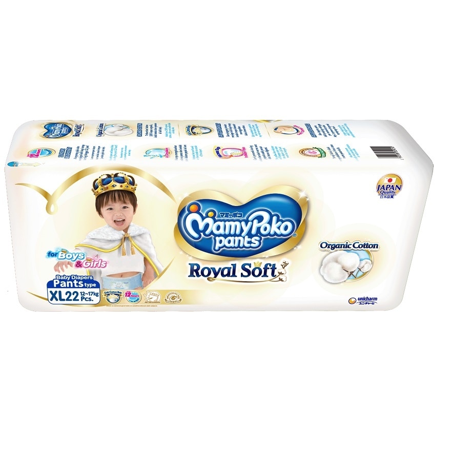 MAMY POKO Pants Royal Soft Unisex XL 22s