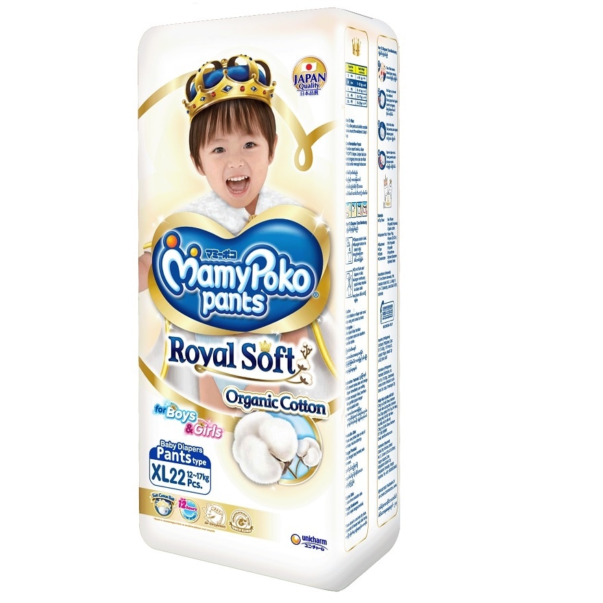 MAMY POKO Pants Royal Soft Unisex XL 22s