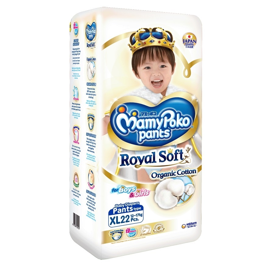 MAMY POKO Pants Royal Soft Unisex XL 22s