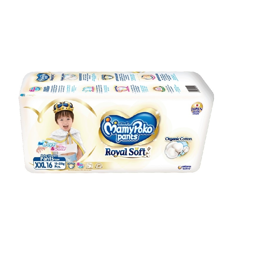 MAMY POKO Pants Royal Soft Unisex XXL 16s