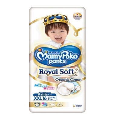 MAMY POKO MAMY POKO Pants Royal Soft Unisex XXL 16s