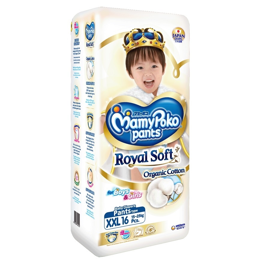 MAMY POKO Pants Royal Soft Unisex XXL 16s