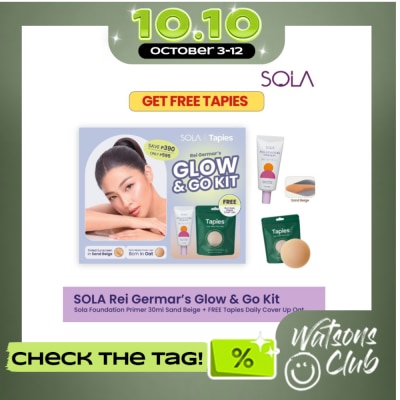 SOLA SOLA x Tapies Rei Germars Glow & Go Kit Primer 30ml Sand Beige + FREE Nipple Cover Up Oat image