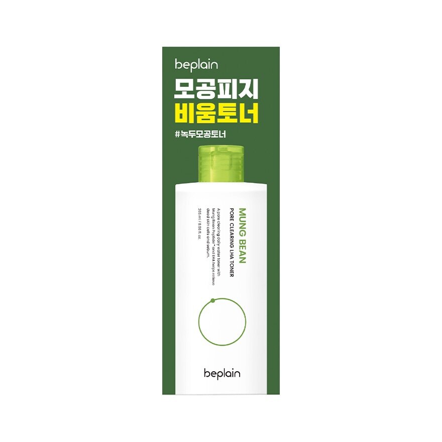 BEPLAIN Mung Bean Pore Clearing LHA Toner 265ml image