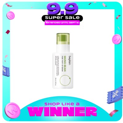 BEPLAIN - BEPLAIN Mung Bean Pore Tight Up Serum 30ml image