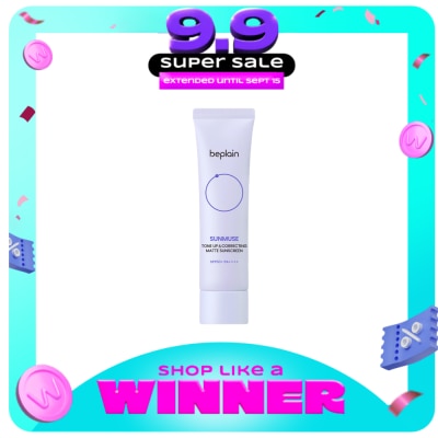 BEPLAIN - BEPLAIN Sunmuse Tone Up Correcting Matte Sunscreen 50ml image