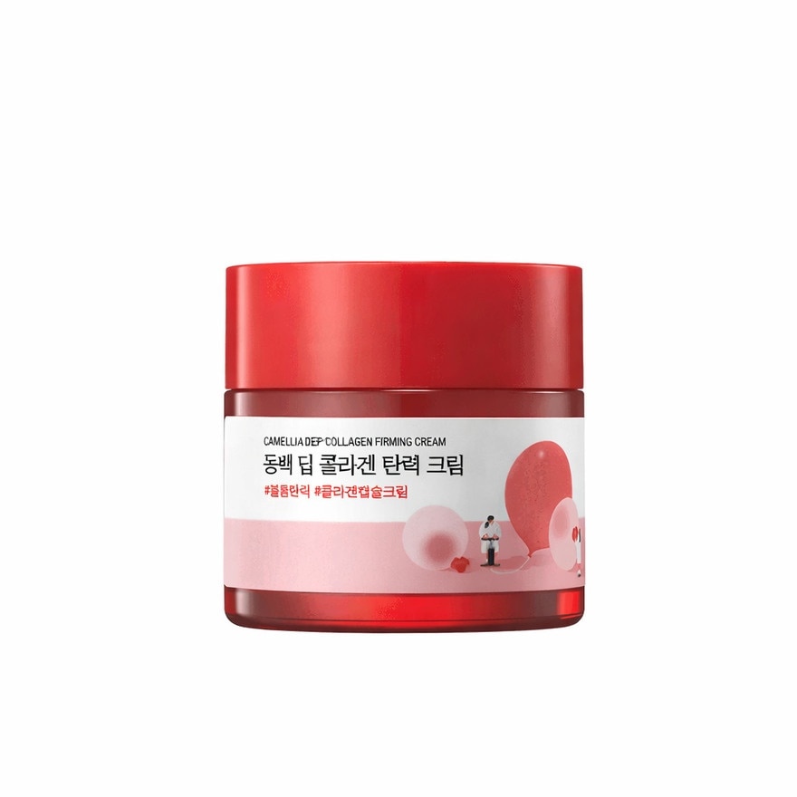 ROUND LAB Camella Deep Collagen Firming Cream 50ml